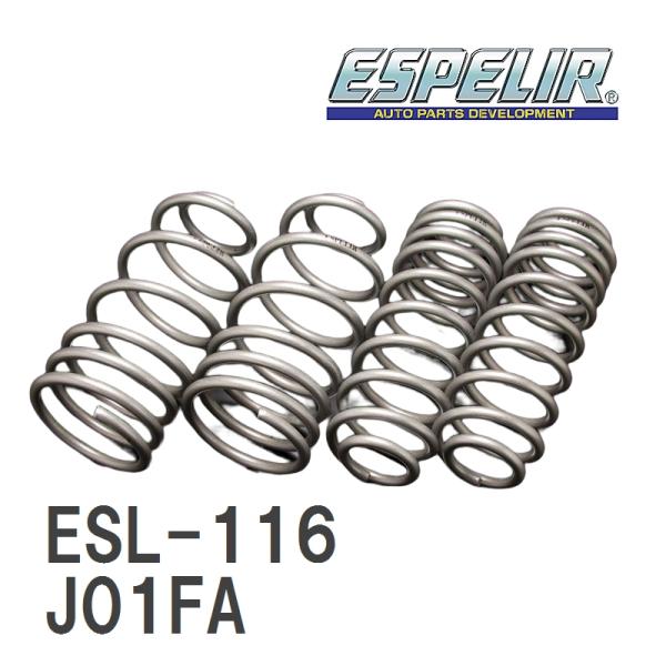 【ESPELIR/エスぺリア】 スーパーダウンサス 1台分セット ジャガー Sタイプ J01FA [...