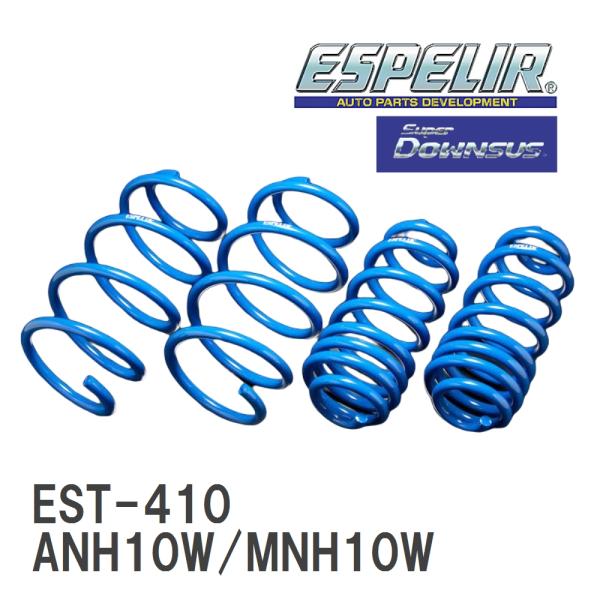 【ESPELIR/エスぺリア】 スーパーダウンサス 1台分セット トヨタ アルファード ANH10W...