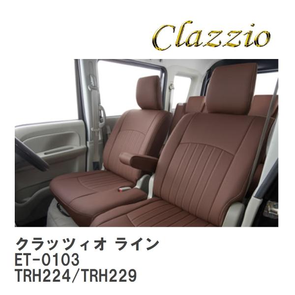 【Clazzio】 クラッツィオ ライン ET-0103 トヨタ ハイエース ワゴン TRH224/...