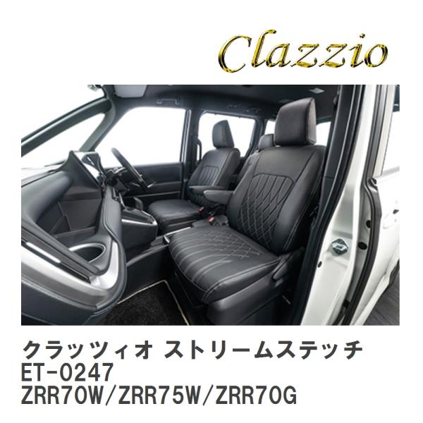【Clazzio】 クラッツィオ ストリームステッチ ET-0247 トヨタ ノア ガソリン ZRR...