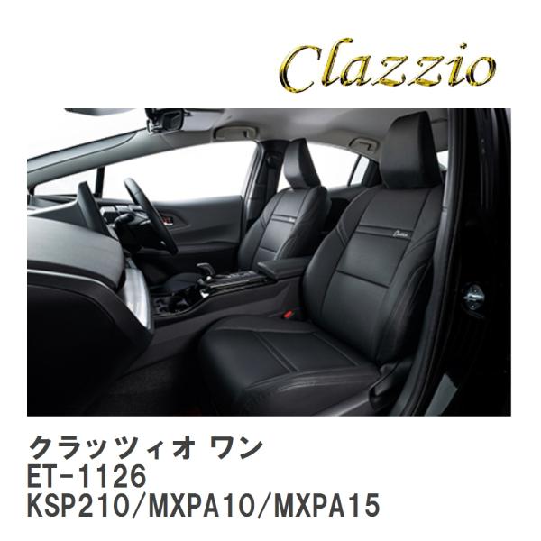 【Clazzio】 クラッツィオ ワン ET-1126 トヨタ ヤリス ガソリン KSP210/MX...