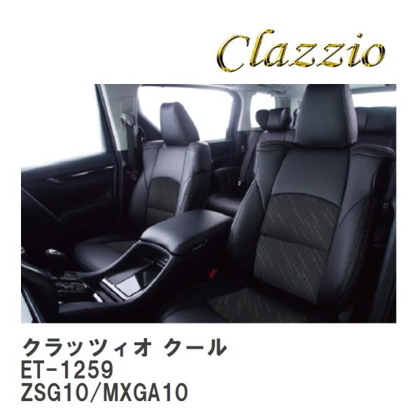 【Clazzio】 クラッツィオ クール ET-1259 トヨタ カローラ クロス ガソリン ZSG...