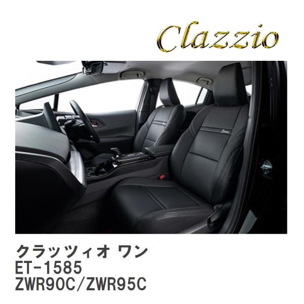 【Clazzio】 クラッツィオ ワン ET-1585 スズキ ランディ ZWR90C/ZWR95C