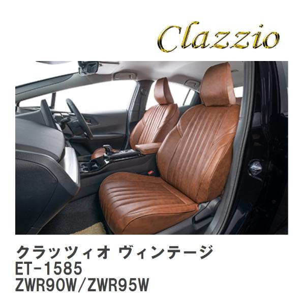 【Clazzio】 クラッツィオ ヴィンテージ ET-1585 トヨタ ヴォクシー ハイブリッド Z...