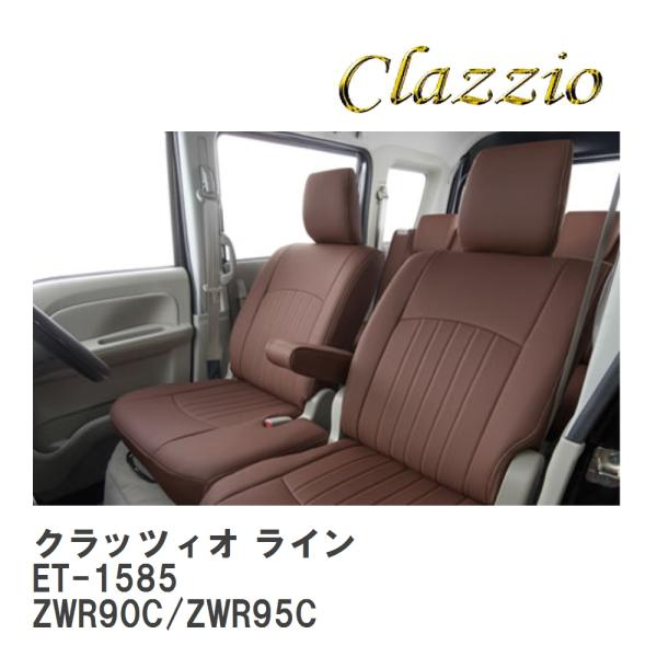 【Clazzio】 クラッツィオ ライン ET-1585 スズキ ランディ ZWR90C/ZWR95...