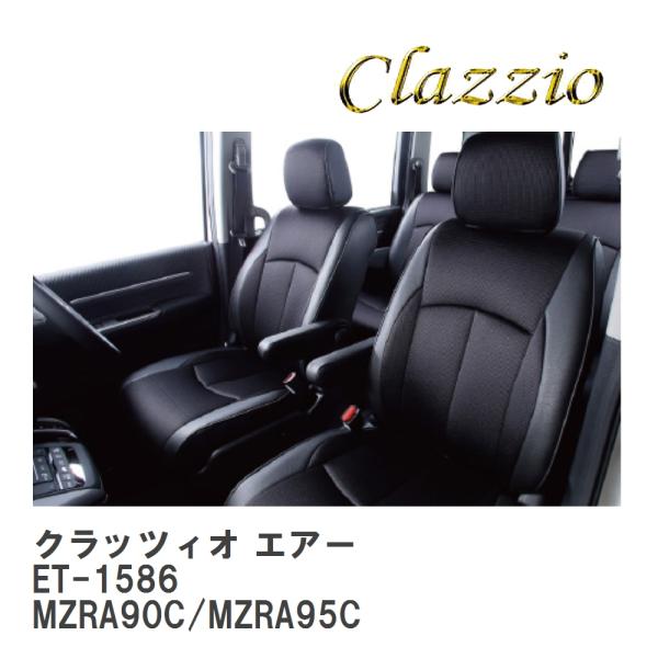 【Clazzio】 クラッツィオ エアー ET-1586 スズキ ランディ MZRA90C/MZRA...