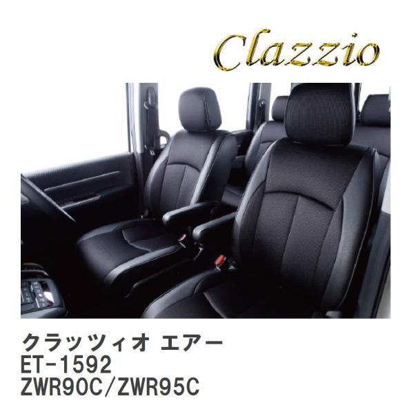 【Clazzio】 クラッツィオ エアー ET-1592 スズキ ランディ ZWR90C/ZWR95...