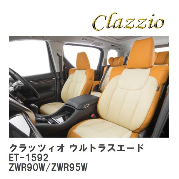 【Clazzio】 クラッツィオ ウルトラスエード ET-1592 トヨタ ヴォクシー ハイブリッド...