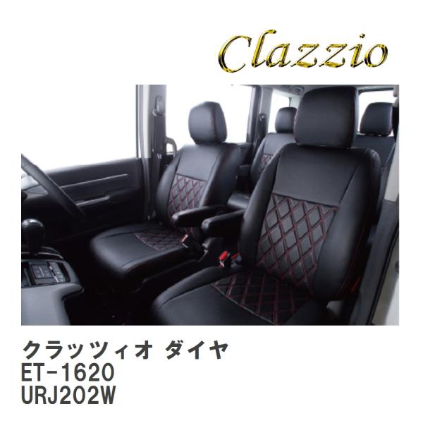 【Clazzio】 クラッツィオ ダイヤ ET-1620 トヨタ ランド クルーザー URJ202W