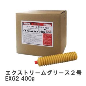 WAKO'S ワコーズ マルチパーパスグリース No.2 MPG-G2 M221 [400g