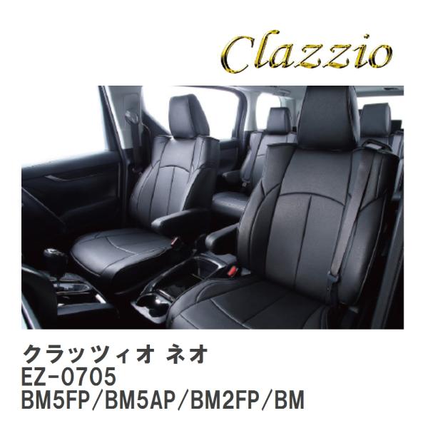 【Clazzio】 クラッツィオ ネオ EZ-0705 マツダ アクセラ セダン BM5FP/BM5...