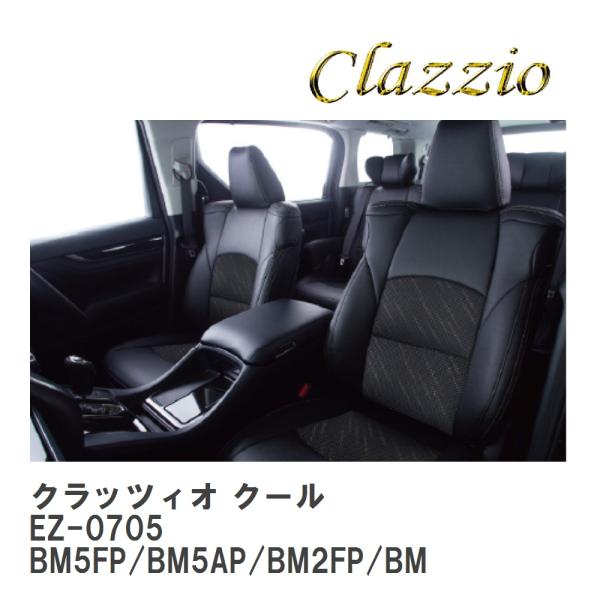 【Clazzio】 クラッツィオ クール EZ-0705 マツダ アクセラ セダン BM5FP/BM...