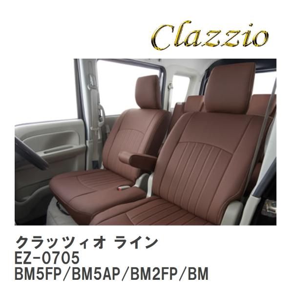 【Clazzio】 クラッツィオ ライン EZ-0705 マツダ アクセラ セダン BM5FP/BM...