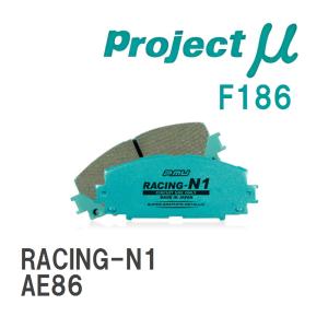 【Projectμ】 ブレーキパッド RACING-N1 F186 トヨタ カローラレビン AE86