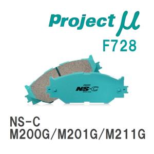 【Projectμ】 ブレーキパッド NS-C F728 ダイハツ YRV M200G/M201G/M211G