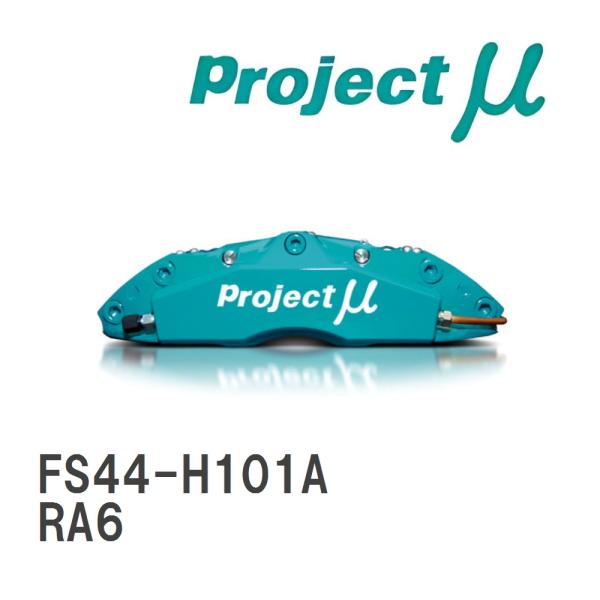 【Projectμ】 ブレーキキャリパー FS44 FORGED SPORTS CALIPER 4P...