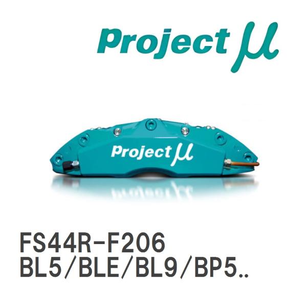 【Projectμ】 ブレーキキャリパー FS44R FORGED SPORTS CALIPER 4...