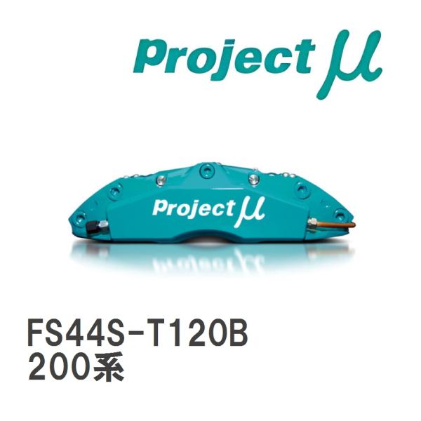 【Projectμ】 ブレーキキャリパー FS44S FORGED SPORTS CALIPER 4...