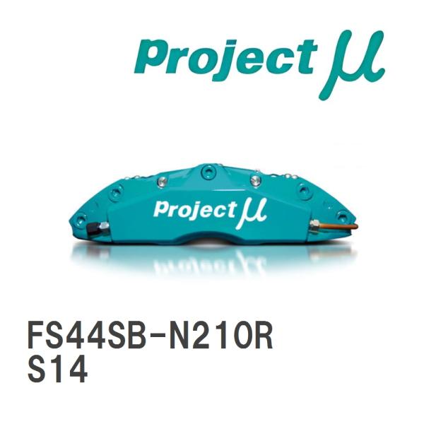 【Projectμ】 ブレーキキャリパー FORGED SPORTS CALIPER 4Piston...