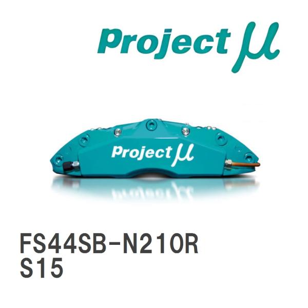 【Projectμ】 ブレーキキャリパー FORGED SPORTS CALIPER 4Piston...