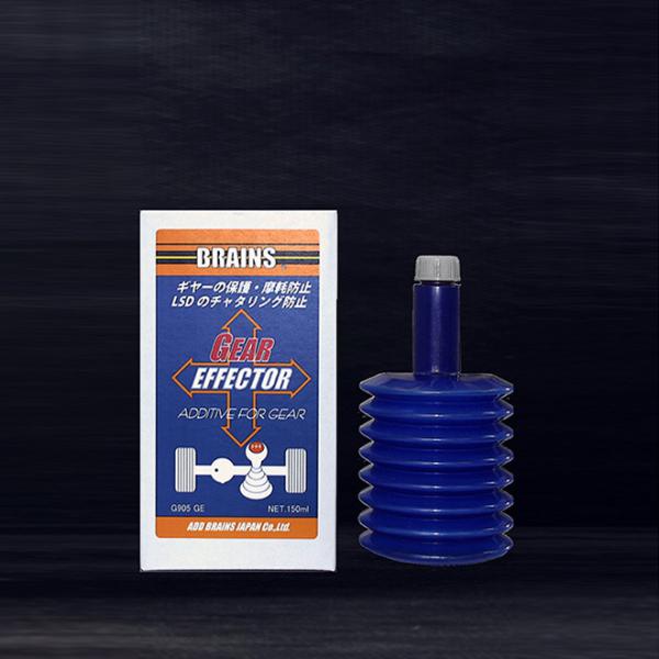 【BRAINS/ブレインズ】 ギヤーエフェクター GE ギヤーの保護・摩耗防止・LSDのチャタリング...