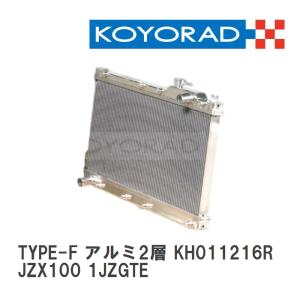 【KOYO/コーヨー】 レーシングラジエターTYPE-F アルミ2層タイプ トヨタ マークII系 JZX100 1JZGTE [KH011216R]｜vigoras3