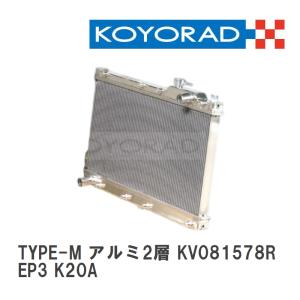 APP シビックタイプR EP3 ラジエーターホース ステンメッシュ