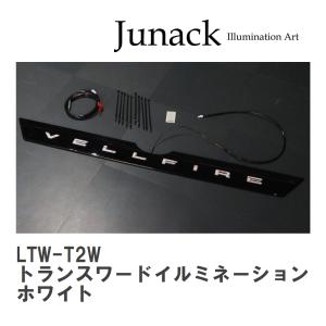 アルファード TOYOTA トヨタ 純正 プロジェクションカーテシ