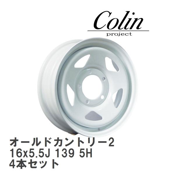 【COLIN/コーリン】 アルミホイール オールドカントリー2 16x5.5J 139 5H 4本セ...