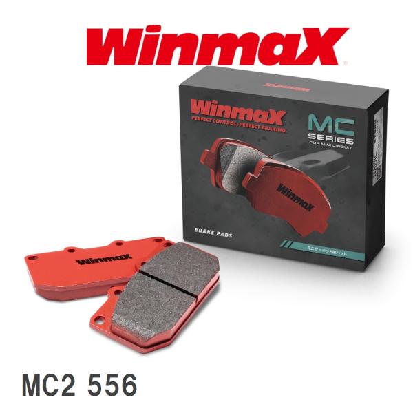 【WinmaX/ウィンマックス】 ブレーキパッド MC2 556