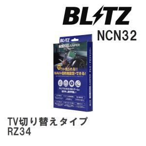 データシステム TVキット ビルトインタイプ TTV437B-D (テレビ