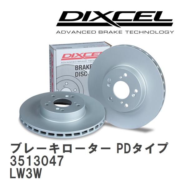 【DIXCEL】 ブレーキローター PDタイプ 3513047 マツダ MPV LW3W/(FF&amp;4...