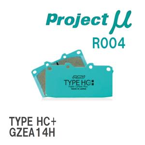 ENDLESS（エンドレス） SSMPLUS 前後セット ブレーキパッド GRカローラ