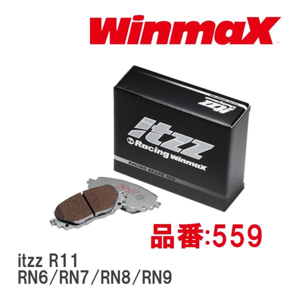 【WinmaX/ウィンマックス】 ブレーキパッド itzz R1 559 フロント スズキ スイフト...