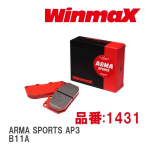 【WinmaX/ウィンマックス】 ブレーキパッド itzz R10 1431 リア スバル WRX S4 VAG｜vigoras3