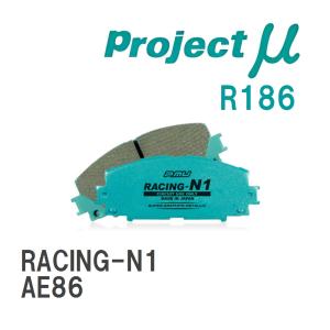 【Projectμ】 ブレーキパッド RACING-N1 R186 トヨタ スプリンタートレノ AE86