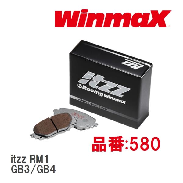 【WinmaX/ウィンマックス】 ブレーキパッド itzz R2 580 フロント スバル BRZ ...