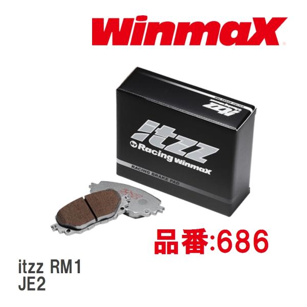 【WinmaX/ウィンマックス】 ブレーキパッド itzz R2 686 フロント スズキ スイフト...