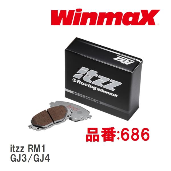 【WinmaX/ウィンマックス】 ブレーキパッド itzz R2 686 フロント スズキ スイフト...