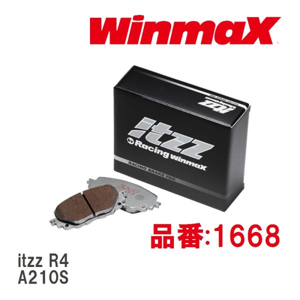 【WinmaX/ウィンマックス】 ブレーキパッド itzz R4 1668 フロント ダイハツ ロッ...
