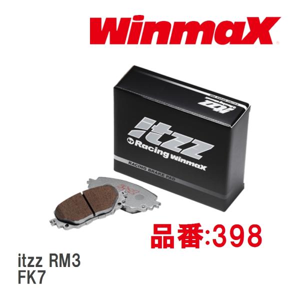 【WinmaX/ウィンマックス】 ブレーキパッド itzz R4 398 フロント スズキ シボレー...