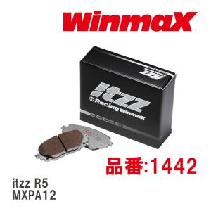 【WinmaX/ウィンマックス】 ブレーキパッド itzz R5 1442 リア トヨタ GRヤリス MXPA12