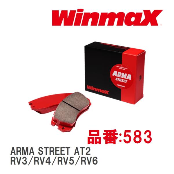 【WinmaX/ウィンマックス】 ブレーキパッド itzz R6 583 フロント ミツビシ ランサ...
