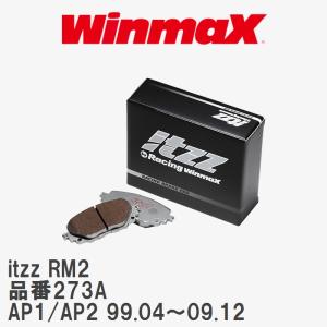 WinmaX】 ブレーキパッド itzz RM2 572 リア マツダ ロードスター NB6C