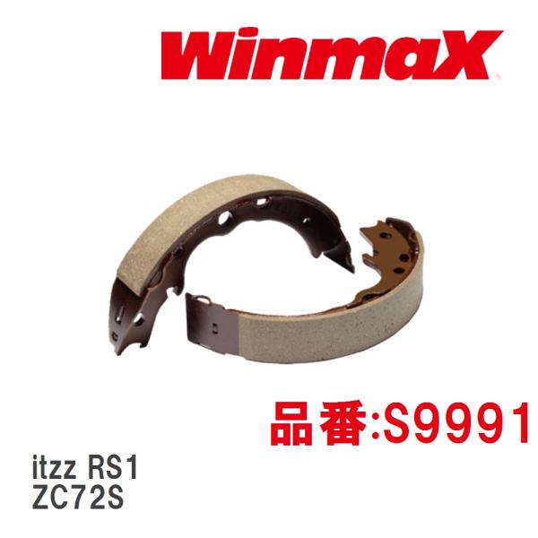【WinmaX/ウィンマックス】 ブレーキシュー itzz RS1 S9991 シュー スズキ スイ...