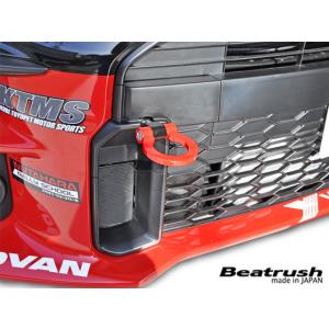 【LAILE/レイル】 Beatrush けん引フック フロント レッド トヨタ GRヤリス GXP...