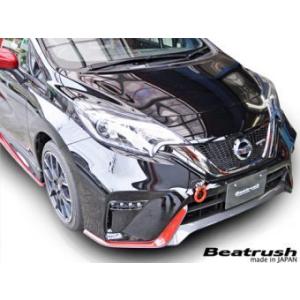 【LAILE/レイル】 Beatrush けん引フック フロント レッド ニッサン ノート ニスモ ...