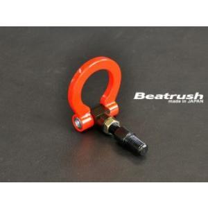 【LAILE/レイル】 Beatrush けん引フック フロント レッド ニッサン キューブキュービ...