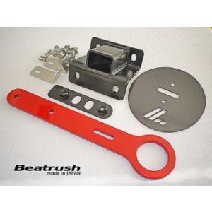 【LAILE/レイル】 Beatrush けん引フック リヤ Type-2 レッド スイフトスポーツ...