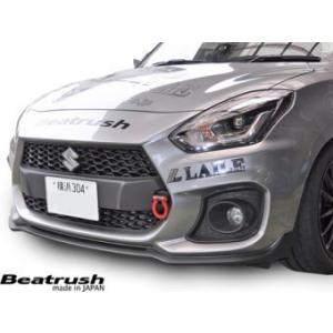 【LAILE/レイル】 Beatrush けん引フック フロント レッド スズキ スイフトスポーツ ...